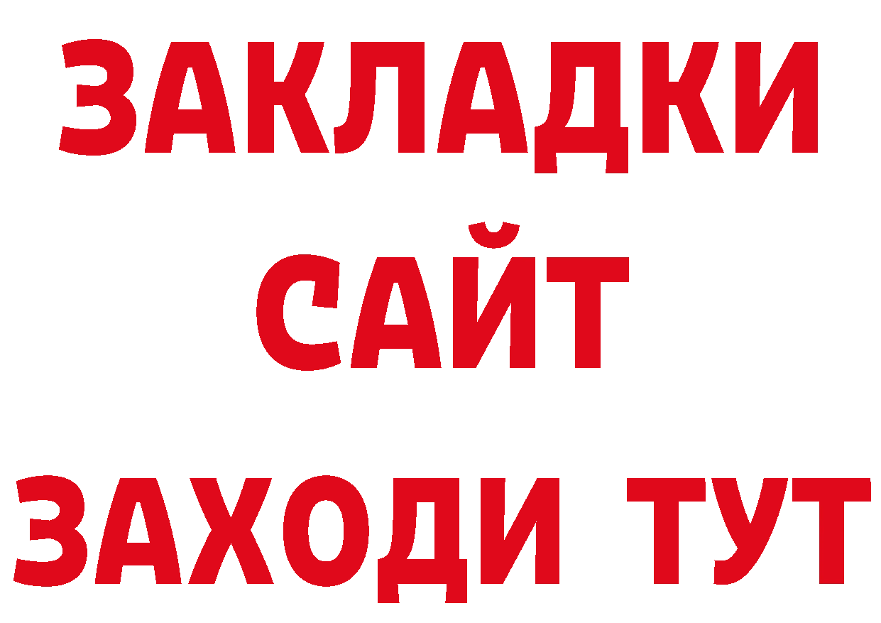 Кетамин VHQ маркетплейс дарк нет гидра Анжеро-Судженск