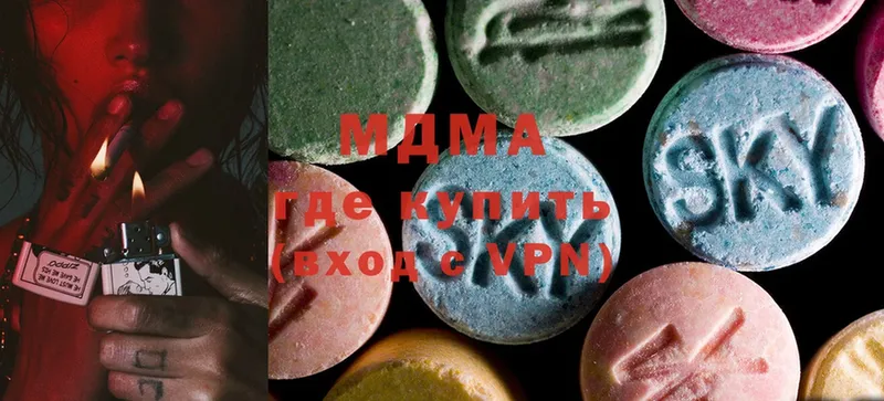 блэк спрут маркетплейс  Анжеро-Судженск  MDMA Molly 