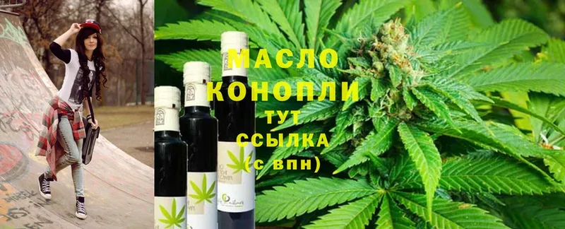 Дистиллят ТГК THC oil  сайты даркнета как зайти  Анжеро-Судженск 